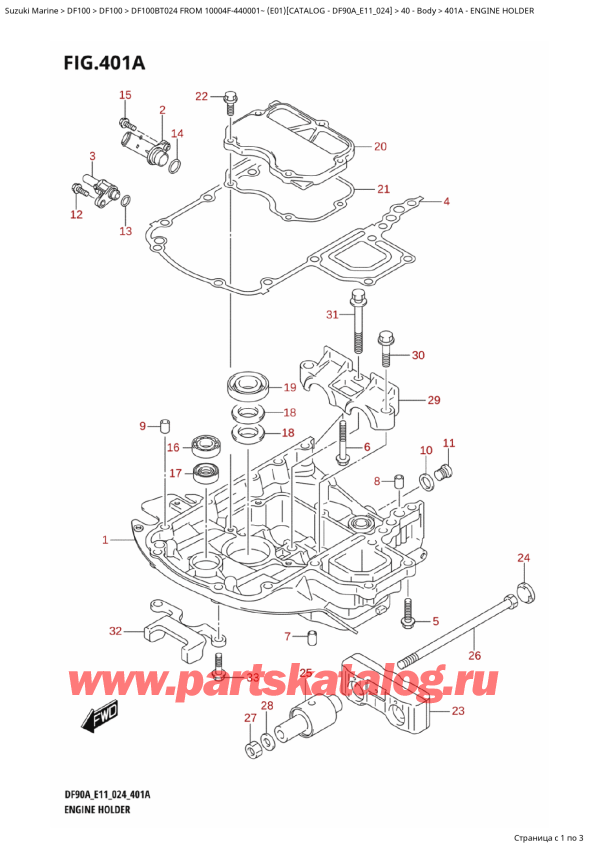 ��������, �� �������� ��������� �����, Suzuki   DF100B TL / TX FROM 10004F-440001~  (E01 024), Engine  Holder