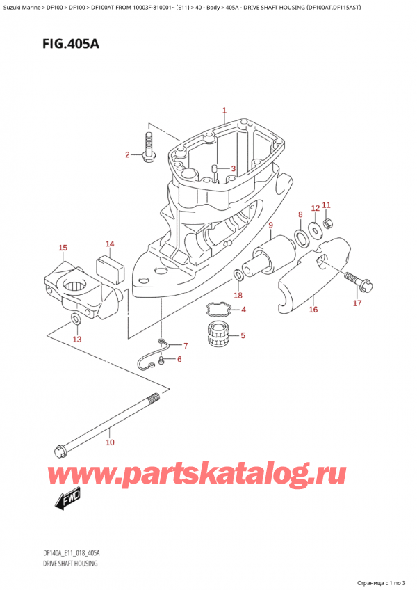 ��������� ������������ ��������, �� ��������� �������� ���������, Suzuki Suzuki DF100AT S / L FROM 10003F-810001~  (E11) - 2018 ������ 2018 ����, Drive Shaft Housing (Df100At,Df115Ast)