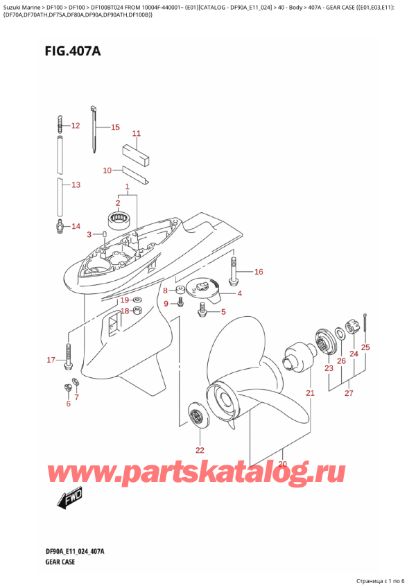  ,   , SUZUKI   DF100B TL / TX FROM 10004F-440001~  (E01 024)  2024 ,    ( (E01, E03, E11) : / Gear  Case  ((E01,E03,E11):