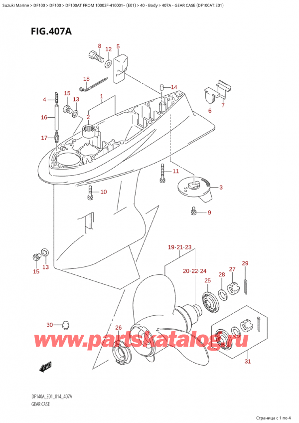,   , Suzuki Suzuki DF100A TL / TX FROM 10003F-410001~  (E01) - 2014,    (Df100At: e01) - Gear Case (Df100At:e01)