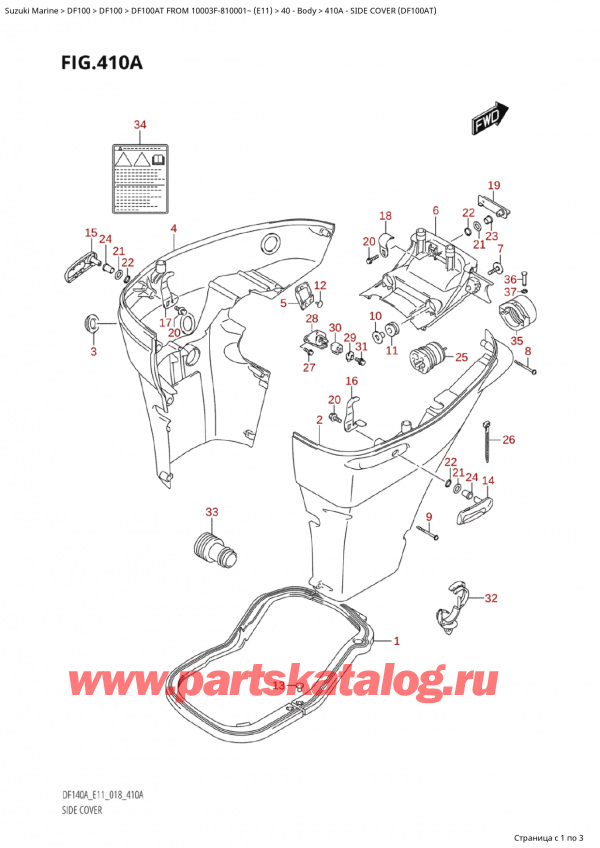 ������ ��������, �� ��������� ���������, Suzuki Suzuki DF100AT S / L FROM 10003F-810001~  (E11) - 2018 ������ 2018 ����, Side Cover (Df100At) / ������� ������ (Df100At)