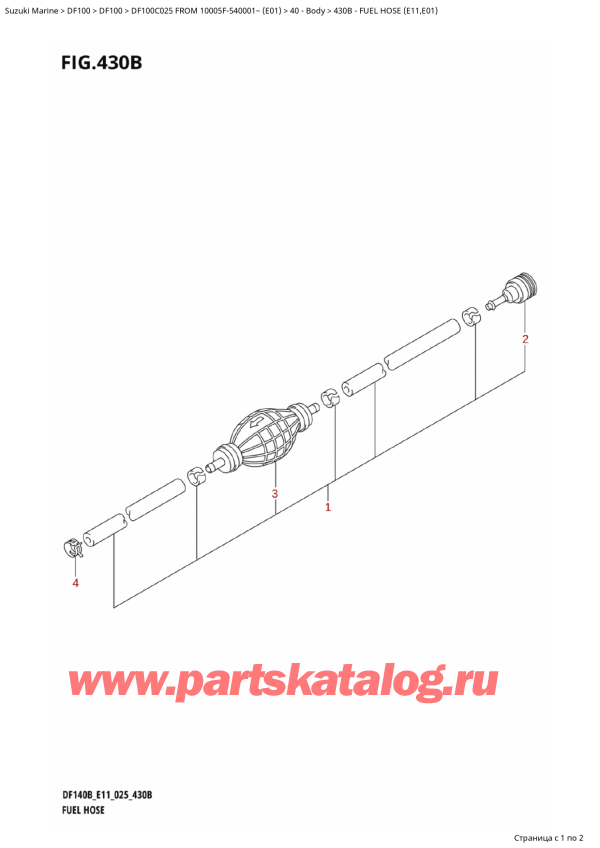 ��������, �� ��������� �������� ���������, Suzuki DF100C TL / TX FROM 10005F-540001~ (E01 025) ������ 2025 ����, Fuel Hose (E11,E01) / ��������� ����� (E11, E01)