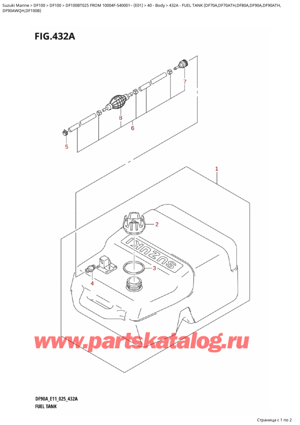  ,   , Suzuki DF100B TL / TX FROM 10004F-540001~ (E01 025)  2025 , Fuel  Tank  (Df70A,Df70Ath,Df80A,Df90A,Df90Ath,