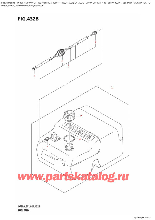  ,    , Suzuki   DF100B TL / TX FROM 10004F-440001~  (E01 024)  2024 , Fuel  Tank  (Df70A,Df70Ath, -   (Df70A, Df70Ath,