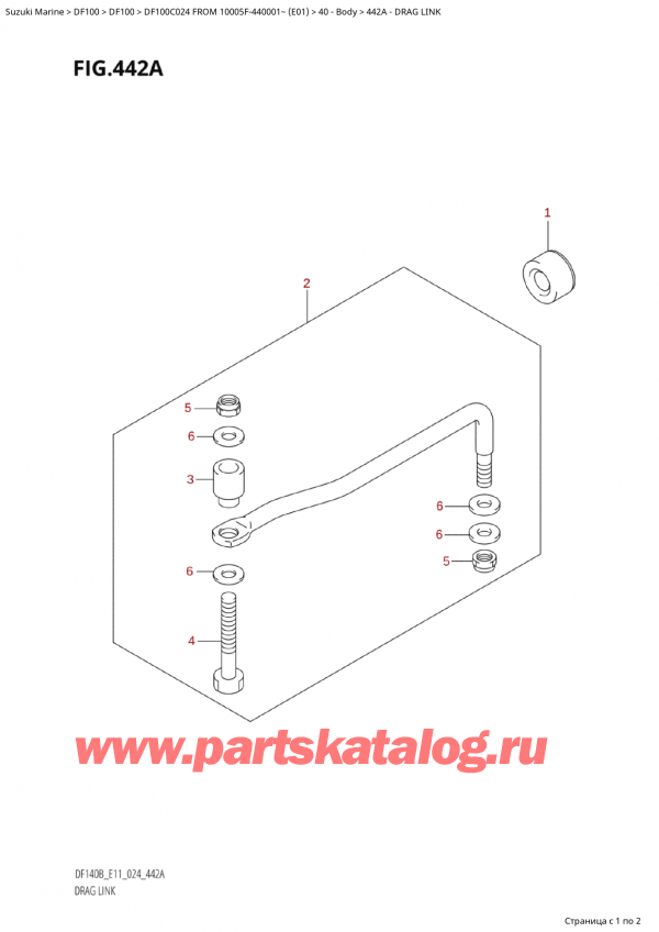   ,   , Suzuki Suzuki DF100C TL / TX FROM 10005F-440001~  (E01 2024)  2024 ,   / Drag Link