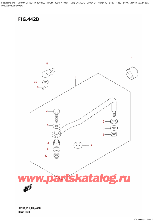  ,  , Suzuki   DF100B TL / TX FROM 10004F-440001~  (E01 024)  2024 , Drag  Link  (Df70A,Df80A, -   (Df70A, Df80A,