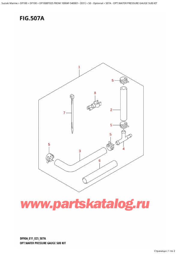 ����� ��������, �� �������� �����, SUZUKI DF100B TL / TX FROM 10004F-540001~ (E01 025) ������ 2025 ����, �����: �������� ������� ��������� �������� ���� / Opt:water  Pressure Gauge Sub  Kit
