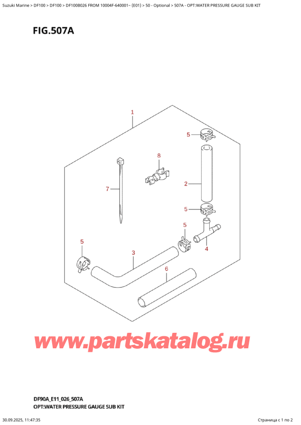  ,    , SUZUKI DF100B TL / TX FROM 10004F-640001~ (E01 026), :      / Opt:water  Pressure  Gauge  Sub  Kit