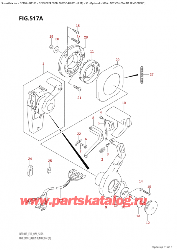  ,   , Suzuki Suzuki DF100C TL / TX FROM 10005F-440001~  (E01 2024), Opt:concealed Remocon (1)