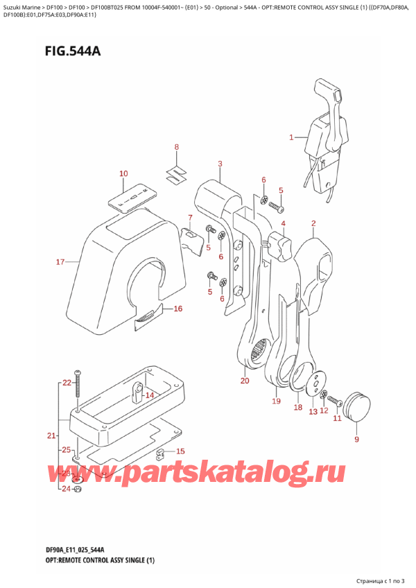  ,    , SUZUKI DF100B TL / TX FROM 10004F-540001~ (E01 025),    ,  (1) ( (Df70A, Df80A, - Opt:remote Control Assy Single (1) ((Df70A,Df80A,
