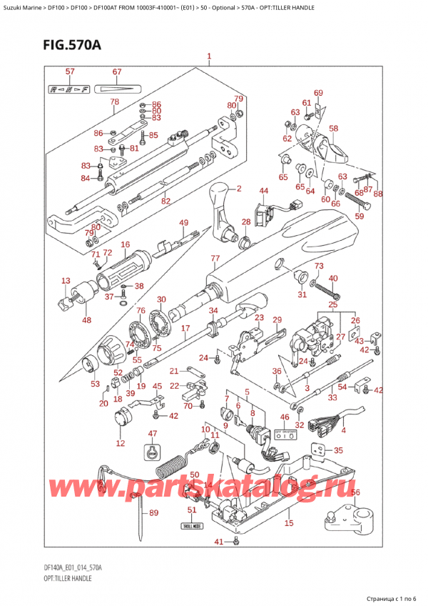   ,   , Suzuki Suzuki DF100A TL / TX FROM 10003F-410001~  (E01) - 2014  2014 , Opt:tiller Handle / : 
