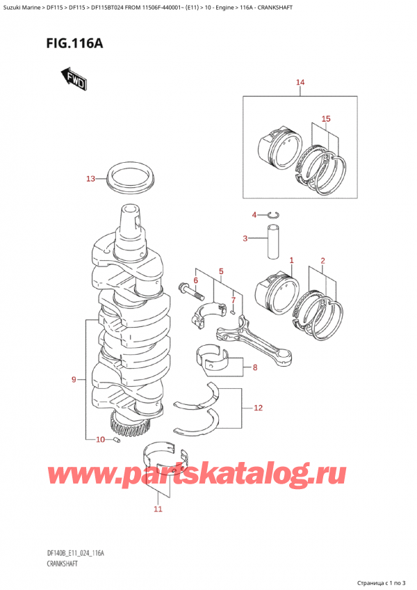  ,   , Suzuki Suzuki DF115B TL / TX FROM 11506F-440001~  (E11 024), Crankshaft