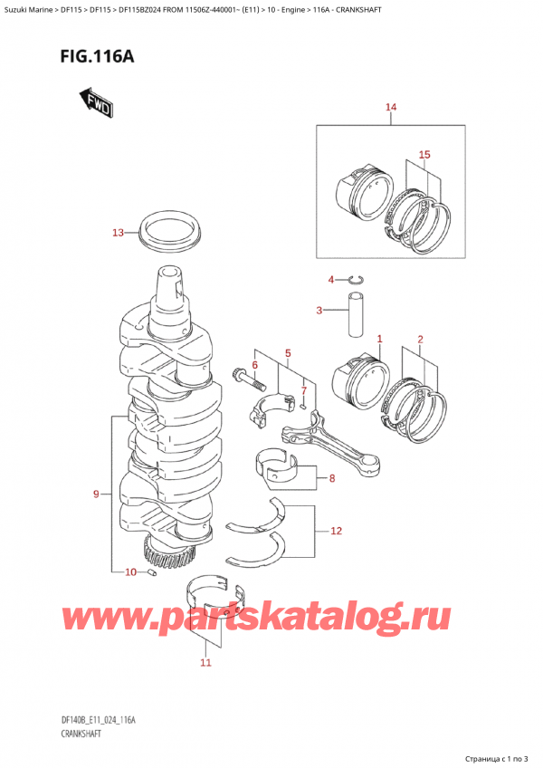  ,  , Suzuki Suzuki DF115B ZL / ZX FROM 11506Z-440001~  (E11 024)  2024 , Crankshaft