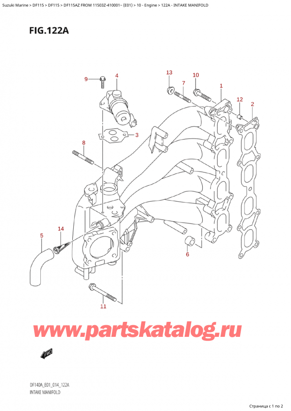  ,   , SUZUKI Suzuki DF115A ZL / ZX FROM 11503Z-410001~  (E01) - 2014  2014 , Intake Manifold /  