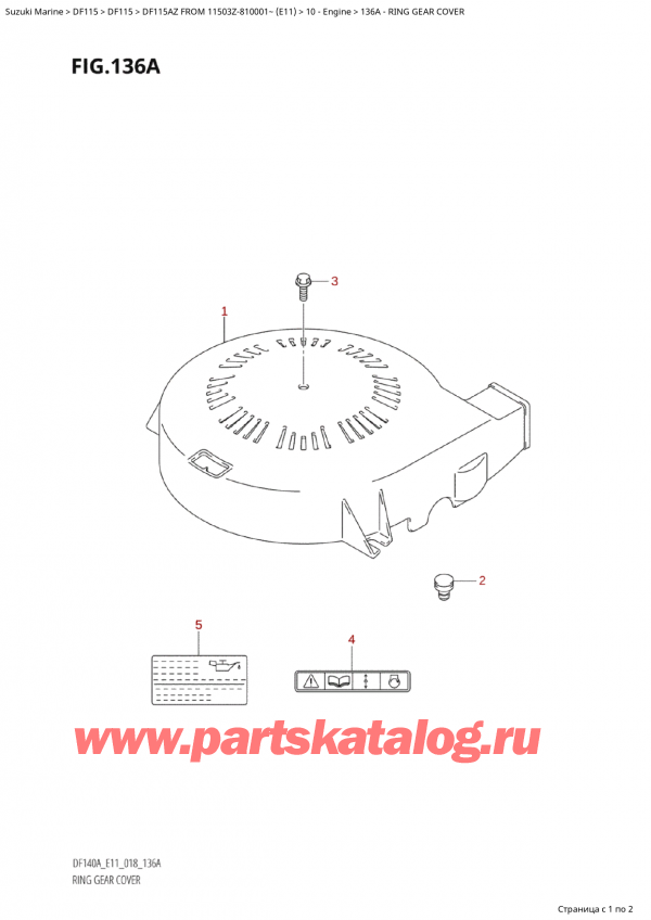 ��������, �� �������� �����, Suzuki Suzuki DF115A ZL / ZX FROM 11503Z-810001~  (E11) - 2018 ������ 2018 ����, ������ ��������� �������� - Ring Gear Cover