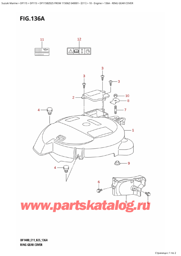  ,   , SUZUKI DF115B ZL / ZX FROM 11506Z-540001~ (E11 025)  2025 ,   
