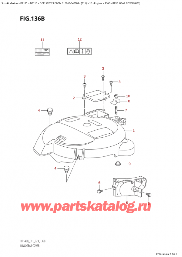  ,    , Suzuki Suzuki  DF115B TL / TX FROM 11506F-340001~  (E11) - 2023,    (023)