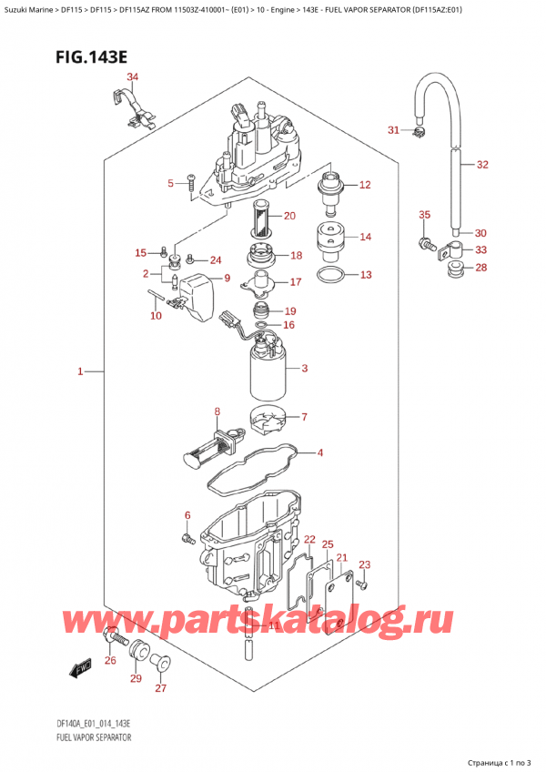  ,   , Suzuki Suzuki DF115A ZL / ZX FROM 11503Z-410001~  (E01) - 2014  2014 , Fuel Vapor Separator (Df115Az:e01) /    (Df115Az: e01)