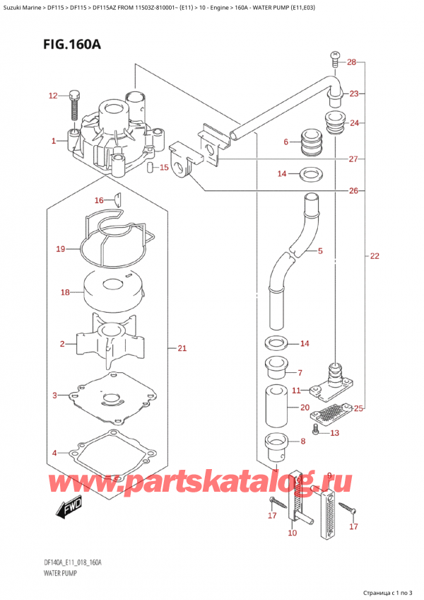 �������������, �� ��������� ���������, SUZUKI Suzuki DF115A ZL / ZX FROM 11503Z-810001~  (E11) - 2018 ������ 2018 ����, Water Pump (E11,E03)