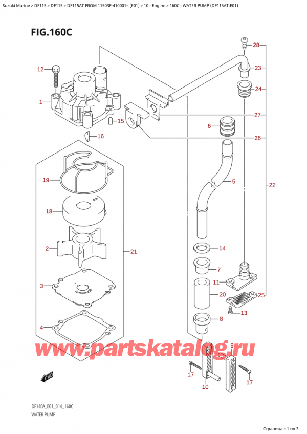  ,   , Suzuki Suzuki DF115A TS / TL FROM 11503F-410001~  (E01) - 2014  2014 , Water Pump (Df115At:e01) /   (Df115At: e01)