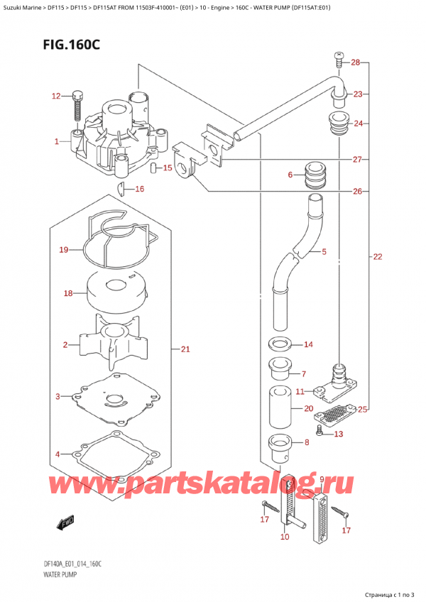  ,    , SUZUKI Suzuki DF115A TS / TL FROM 11503F-410001~  (E01) - 2014  2014 , Water Pump (Df115At:e01)