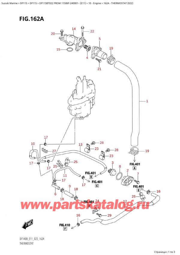   ,  , Suzuki Suzuki DF115B TS / TL FROM 11506F-240001~  (E11 022) - 2022  2022 , Thermostat (022) /  (022)