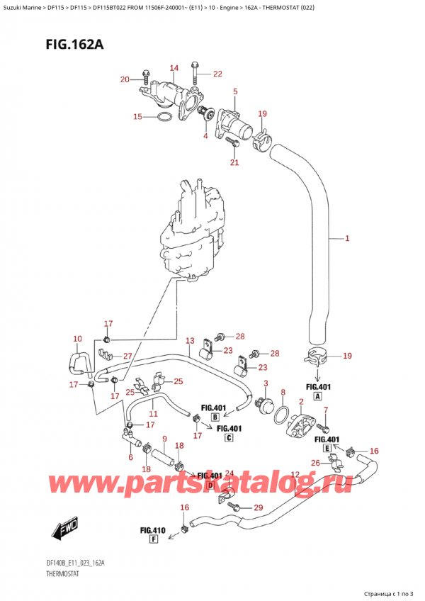   ,    , SUZUKI Suzuki DF115B TS / TL FROM 11506F-240001~  (E11 022) - 2022,  (022)