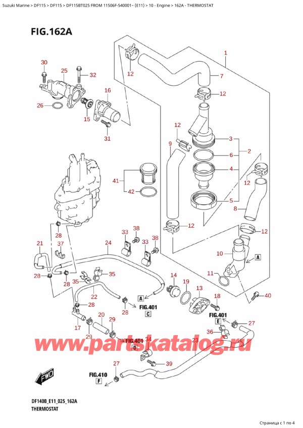  ,   ,  DF115B TL / TX FROM 11506F-540001~ (E11 025), 