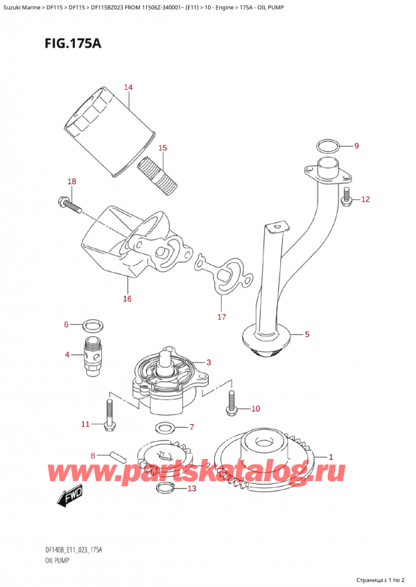 ������ �������������, , Suzuki Suzuki DF115B ZL / ZX FROM 11506Z-340001~  (E11) - 2023, Oil Pump