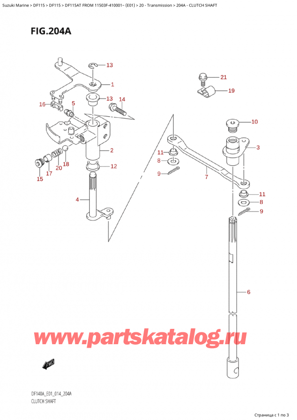  ,  , SUZUKI Suzuki DF115A TS / TL FROM 11503F-410001~  (E01) - 2014  2014 ,   / Clutch Shaft