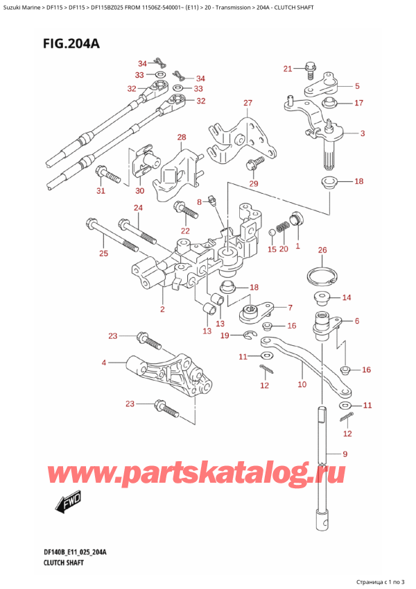 ������ ������������ ��������, �� �������� �����, Suzuki DF115B ZL / ZX FROM 11506Z-540001~ (E11 025) ������ 2025 ����, Clutch Shaft