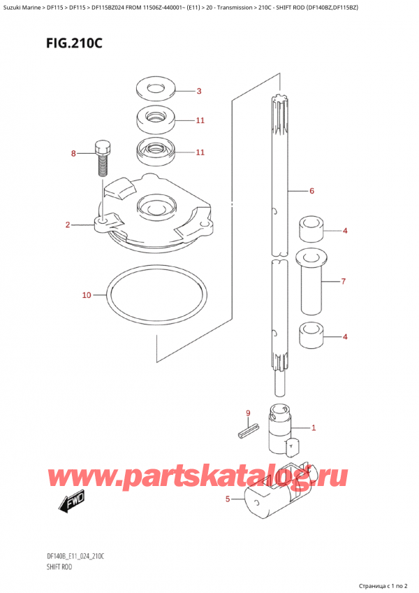 ,    ,  Suzuki DF115B ZL / ZX FROM 11506Z-440001~  (E11 024)  2024 , Shift  Rod (Df140Bz,Df115Bz) -   (Df140Bz, Df115Bz)