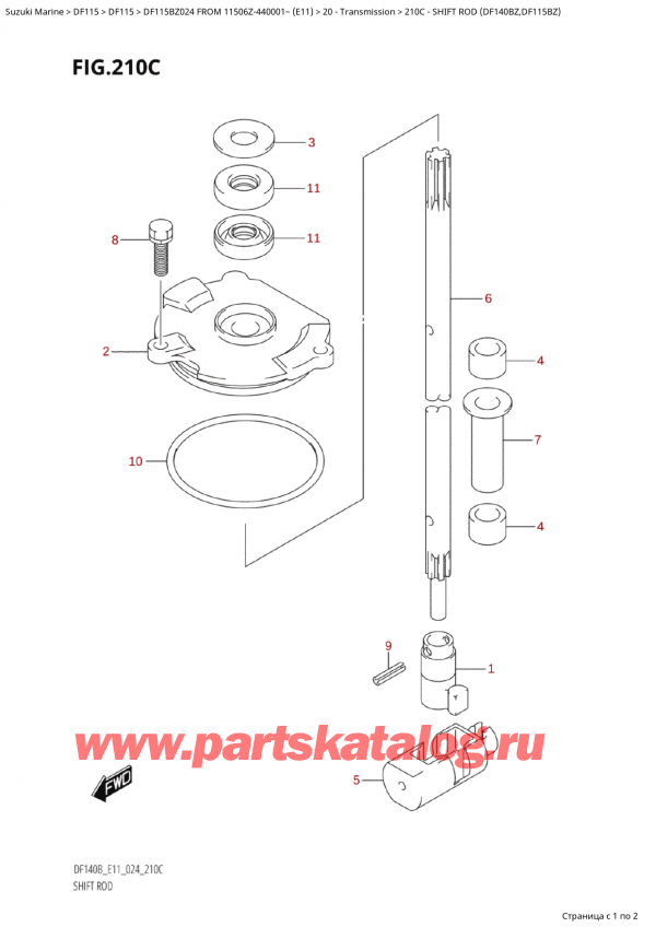  ,   , SUZUKI Suzuki DF115B ZL / ZX FROM 11506Z-440001~  (E11 024)  2024 ,   (Df140Bz, Df115Bz) / Shift  Rod (Df140Bz,Df115Bz)