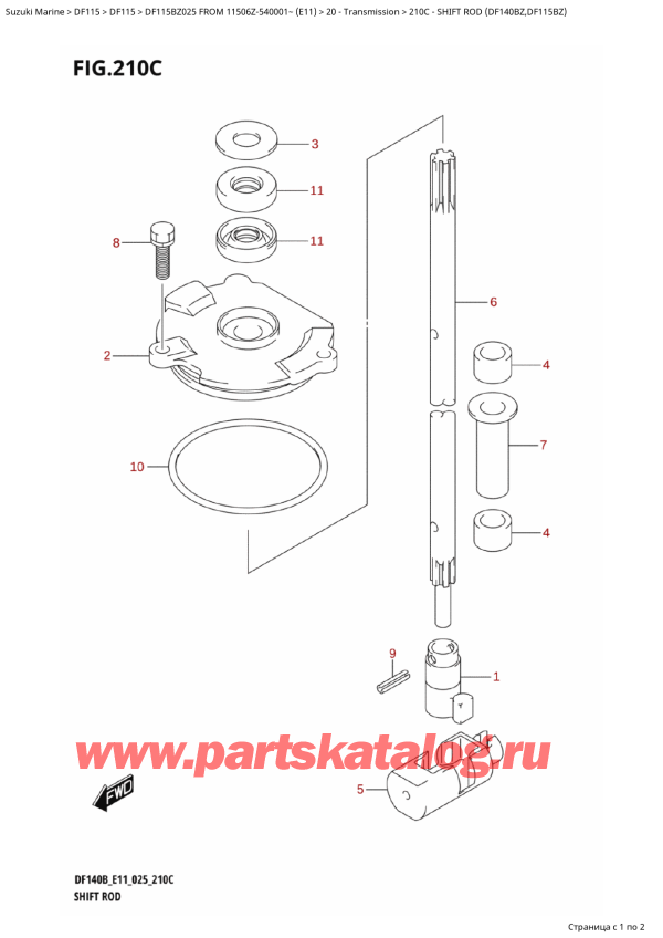  ,   , Suzuki DF115B ZL / ZX FROM 11506Z-540001~ (E11 025), Shift  Rod (Df140Bz,Df115Bz)