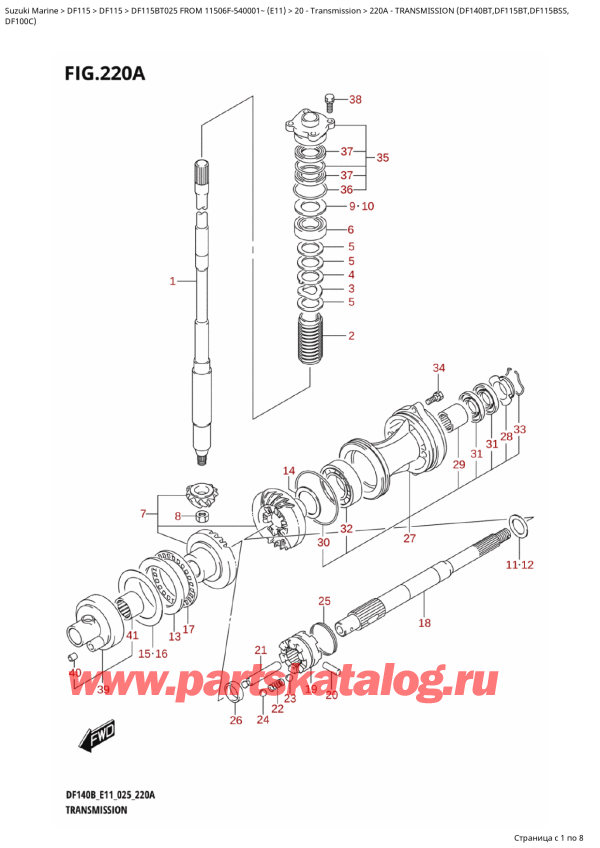 �������������, �� ��������� �������� ���������, Suzuki DF115B TL / TX FROM 11506F-540001~ (E11 025), ����������� (Df140Bt, Df115Bt, Df115Bss, / Transmission  (Df140Bt,Df115Bt,Df115Bss,