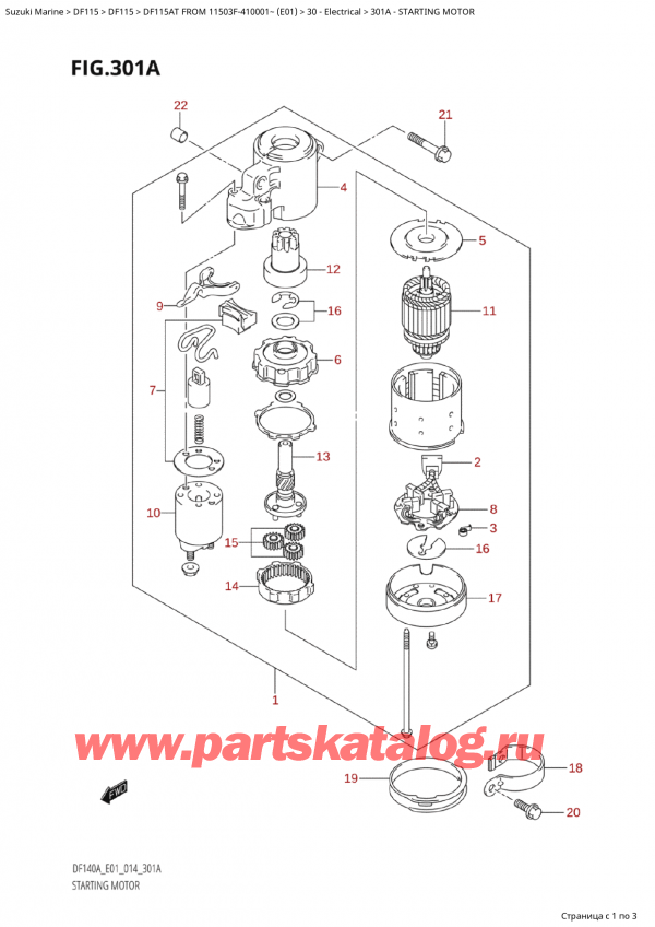  ,   , SUZUKI Suzuki DF115A TS / TL FROM 11503F-410001~  (E01) - 2014, Starting Motor