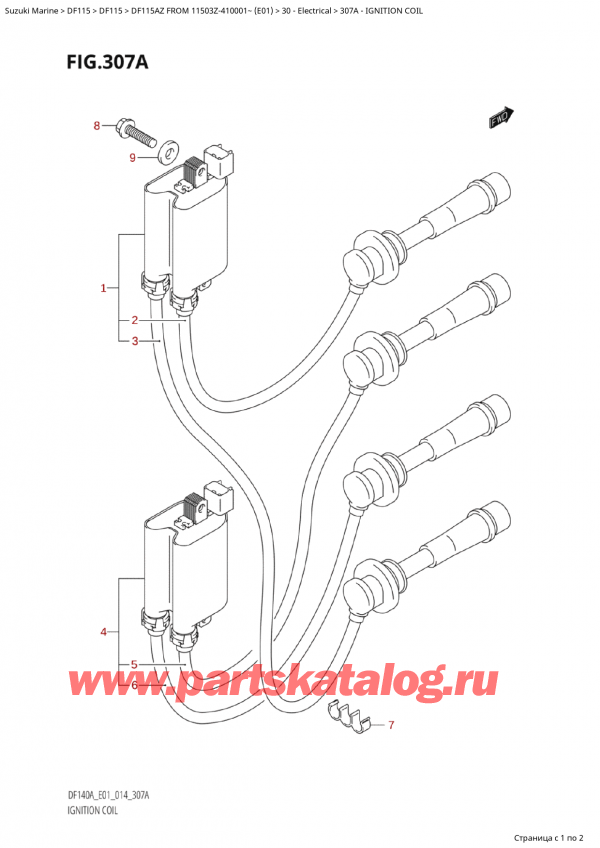  ,   ,  Suzuki DF115A ZL / ZX FROM 11503Z-410001~  (E01) - 2014  2014 ,   - Ignition Coil