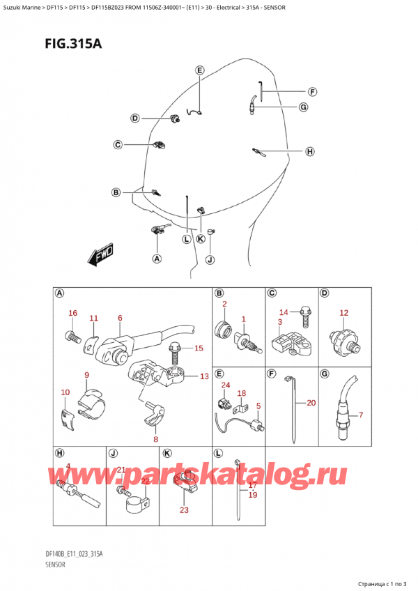   ,  , Suzuki Suzuki DF115B ZL / ZX FROM 11506Z-340001~  (E11) - 2023  2023 , 