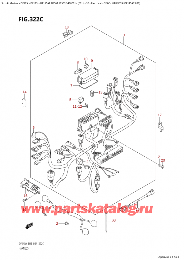 ,   , Suzuki Suzuki DF115A TS / TL FROM 11503F-410001~  (E01) - 2014,   (Df115At: e01) - Harness (Df115At:e01)