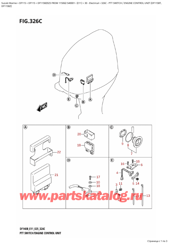  ,   , Suzuki DF115B ZL / ZX FROM 11506Z-540001~ (E11 025)  2025 ,   /    (Df115Bt, / Ptt  Switch  /  Engine  Control  Unit (Df115Bt,