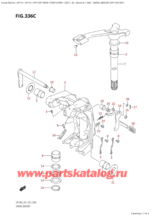   ,   ,  Suzuki DF115A TS / TL FROM 11503F-410001~  (E01) - 2014  2014 , Swivel Bracket (Df115At:e01) /   (Df115At: e01)