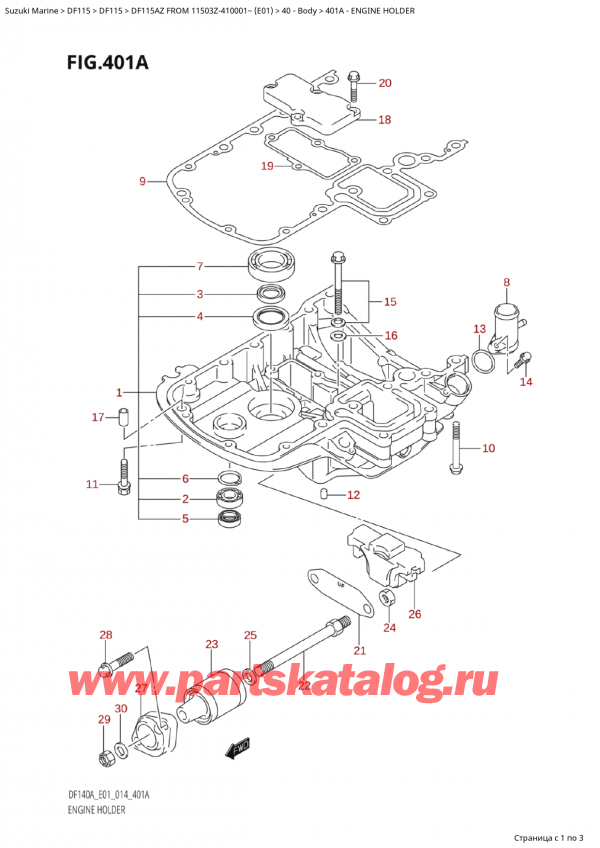   ,   , Suzuki Suzuki DF115A ZL / ZX FROM 11503Z-410001~  (E01) - 2014, Engine Holder /  