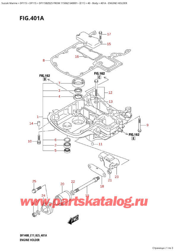  ,   , Suzuki DF115B ZL / ZX FROM 11506Z-540001~ (E11 025), Engine Holder