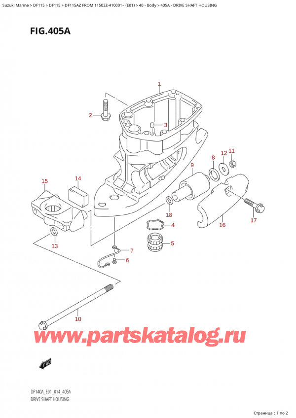 ��������� ������������ ��������, �� �������� �����, SUZUKI Suzuki DF115A ZL / ZX FROM 11503Z-410001~  (E01) - 2014 ������ 2014 ����, ������ ���� �������� / Drive Shaft Housing