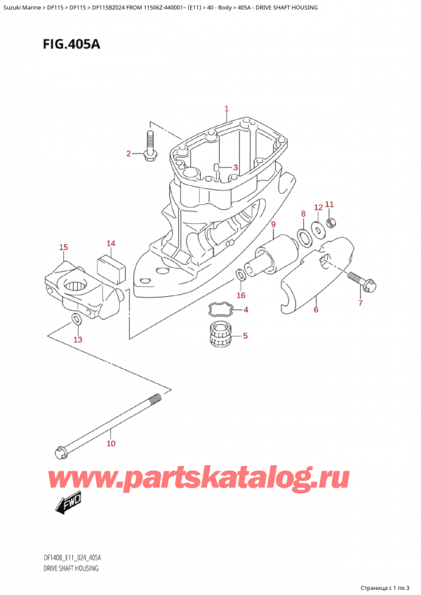  ,   , Suzuki Suzuki DF115B ZL / ZX FROM 11506Z-440001~  (E11 024),    - Drive Shaft Housing