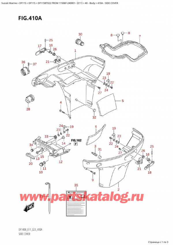 ��������� ��������, �� ��������� ���������, ������ Suzuki DF115B TS / TL FROM 11506F-240001~  (E11 022) - 2022 ������ 2022 ����, ������� ������