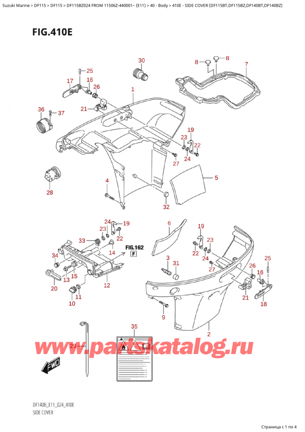   ,   , SUZUKI Suzuki DF115B ZL / ZX FROM 11506Z-440001~  (E11 024)  2024 , Side Cover  (Df115Bt,Df115Bz,Df140Bt,Df140Bz) -   (Df115Bt, Df115Bz, Df140Bt, Df140Bz)