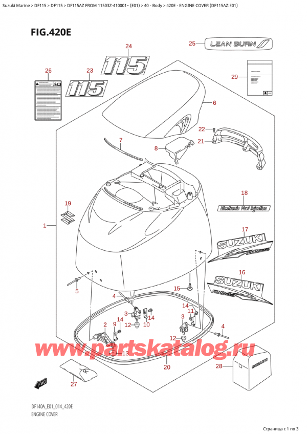 ,  , Suzuki Suzuki DF115A ZL / ZX FROM 11503Z-410001~  (E01) - 2014, Engine Cover (Df115Az:e01)