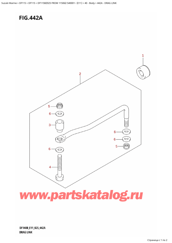  ,   , SUZUKI DF115B ZL / ZX FROM 11506Z-540001~ (E11 025)  2025 , Drag Link /  