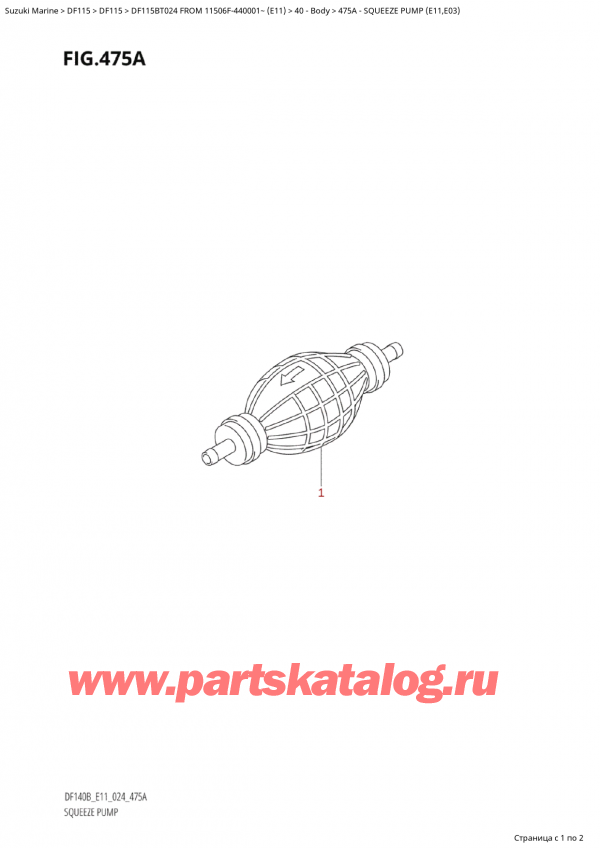  ,  , Suzuki Suzuki DF115B TL / TX FROM 11506F-440001~  (E11 024), Squeeze Pump (E11,E03) /    (E11, E03)